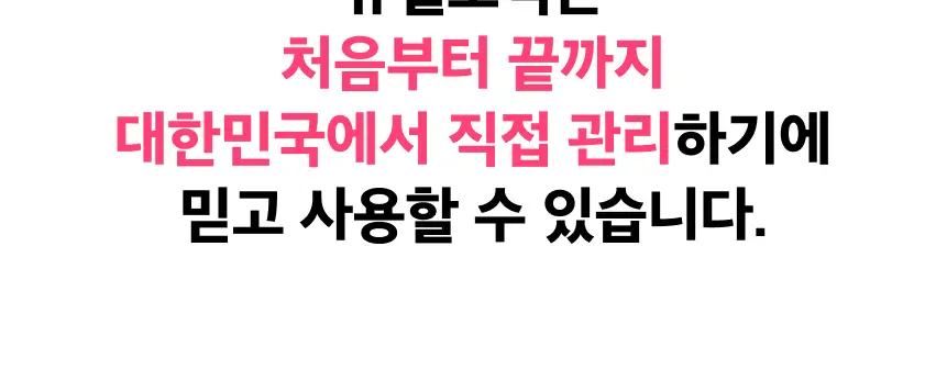 [5 in 1] 듀얼소닉 HI-EP 더블샷 (아이보리무드, 파우더핑크 기획/단품) 상세페이지 38